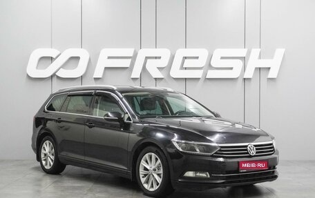 Volkswagen Passat B8 рестайлинг, 2015 год, 1 154 000 рублей, 1 фотография