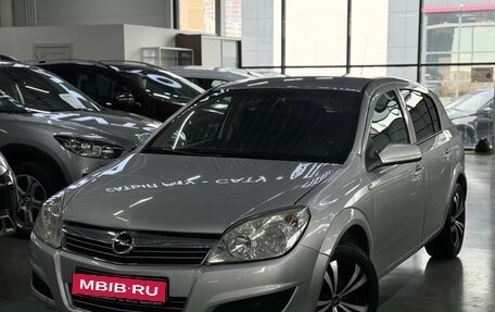 Opel Astra H, 2014 год, 435 000 рублей, 1 фотография