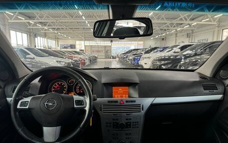 Opel Astra H, 2014 год, 435 000 рублей, 8 фотография