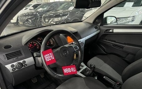 Opel Astra H, 2014 год, 435 000 рублей, 7 фотография