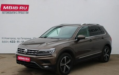 Volkswagen Tiguan II, 2018 год, 2 599 000 рублей, 1 фотография