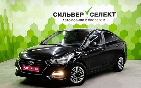 Hyundai Solaris II рестайлинг, 2018 год, 1 000 000 рублей, 1 фотография