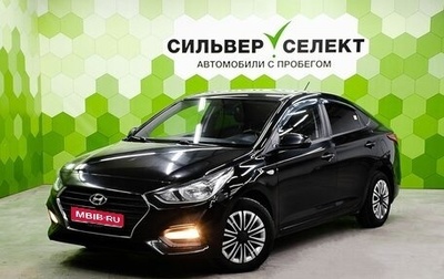 Hyundai Solaris II рестайлинг, 2018 год, 1 000 000 рублей, 1 фотография
