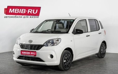 Toyota Passo III, 2018 год, 800 000 рублей, 1 фотография