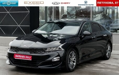 KIA K5, 2020 год, 2 250 000 рублей, 1 фотография