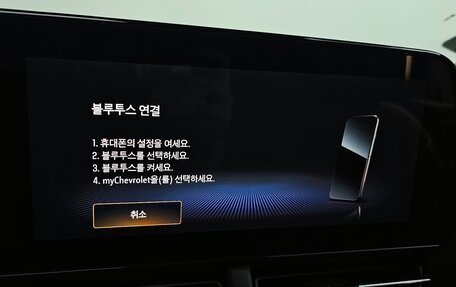 Chevrolet Trax, 2023 год, 2 393 000 рублей, 7 фотография