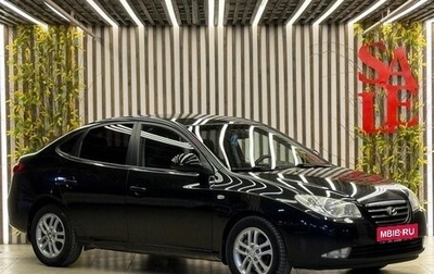 Hyundai Elantra IV, 2009 год, 625 000 рублей, 1 фотография