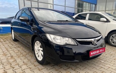 Honda Civic VIII, 2008 год, 520 000 рублей, 1 фотография