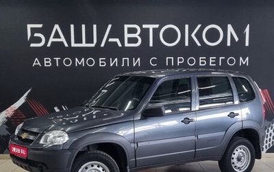 Chevrolet Niva I рестайлинг, 2020 год, 790 000 рублей, 1 фотография