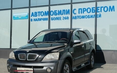 KIA Sorento IV, 2003 год, 287 000 рублей, 1 фотография