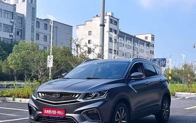 Geely Coolray I, 2021 год, 1 260 000 рублей, 1 фотография