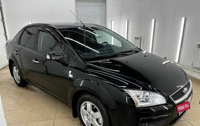 Ford Focus II рестайлинг, 2008 год, 549 000 рублей, 1 фотография