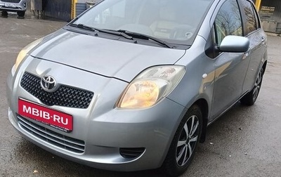 Toyota Yaris III рестайлинг, 2006 год, 680 000 рублей, 1 фотография