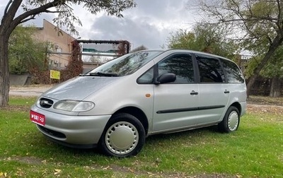 Ford Galaxy II, 1998 год, 450 000 рублей, 1 фотография