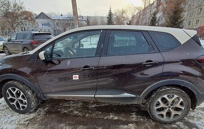 Renault Kaptur I рестайлинг, 2017 год, 140 000 рублей, 1 фотография