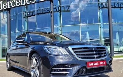 Mercedes-Benz S-Класс, 2018 год, 4 600 000 рублей, 1 фотография
