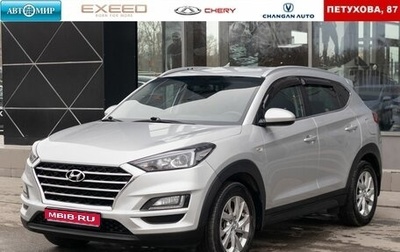 Hyundai Tucson III, 2019 год, 2 175 000 рублей, 1 фотография