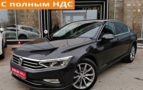 Volkswagen Passat B8 рестайлинг, 2020 год, 2 659 000 рублей, 1 фотография