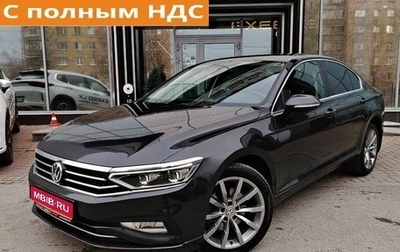 Volkswagen Passat B8 рестайлинг, 2020 год, 2 659 000 рублей, 1 фотография