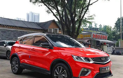 Geely Coolray I, 2020 год, 1 249 222 рублей, 1 фотография