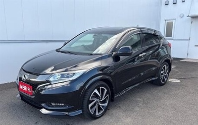 Honda Vezel, 2016 год, 1 500 555 рублей, 1 фотография