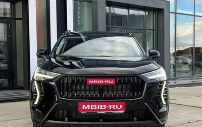 Haval Jolion, 2025 год, 2 799 000 рублей, 1 фотография