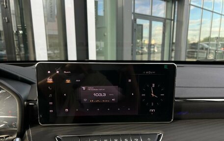 Haval Jolion, 2025 год, 2 799 000 рублей, 20 фотография