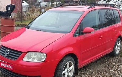 Volkswagen Touran III, 2004 год, 420 000 рублей, 1 фотография