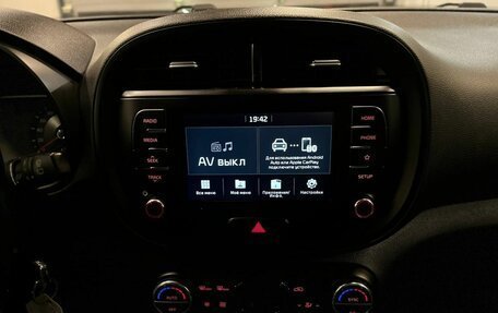 KIA Soul III, 2020 год, 1 990 000 рублей, 12 фотография