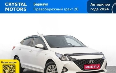 Hyundai Solaris II рестайлинг, 2021 год, 1 649 000 рублей, 1 фотография