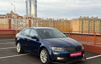 Skoda Octavia, 2014 год, 1 060 000 рублей, 1 фотография