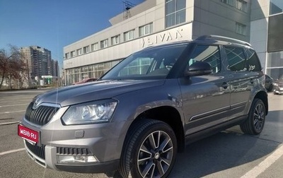 Skoda Yeti I рестайлинг, 2017 год, 1 750 000 рублей, 1 фотография