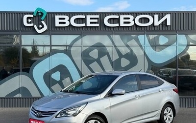 Hyundai Solaris II рестайлинг, 2014 год, 870 000 рублей, 1 фотография