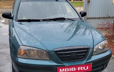 Hyundai Elantra III, 2003 год, 450 000 рублей, 1 фотография
