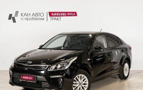 KIA Rio IV, 2019 год, 1 369 500 рублей, 1 фотография