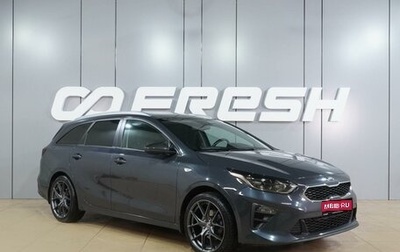 KIA cee'd III, 2021 год, 2 099 000 рублей, 1 фотография