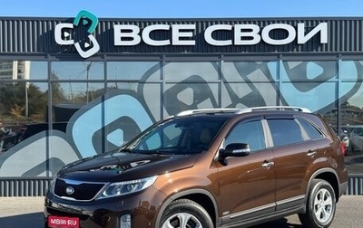 KIA Sorento II рестайлинг, 2013 год, 1 570 000 рублей, 1 фотография