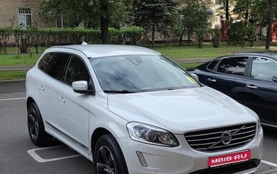 Volvo XC60 II, 2013 год, 1 590 000 рублей, 1 фотография