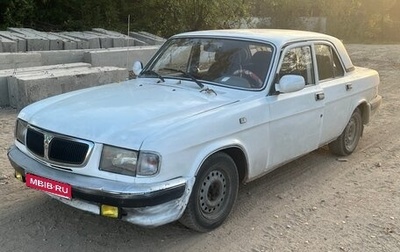 ГАЗ 3110 «Волга», 2001 год, 150 000 рублей, 1 фотография