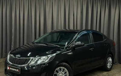 KIA Rio III рестайлинг, 2012 год, 749 999 рублей, 1 фотография