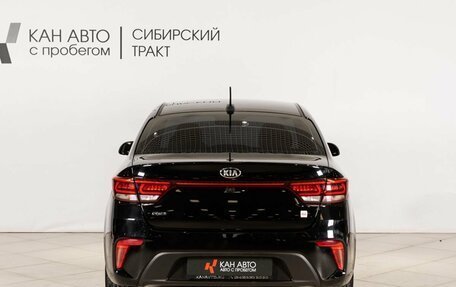 KIA Rio IV, 2019 год, 1 369 500 рублей, 15 фотография
