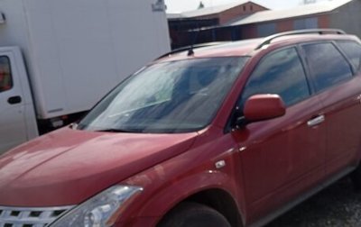 Nissan Murano, 2007 год, 750 000 рублей, 1 фотография