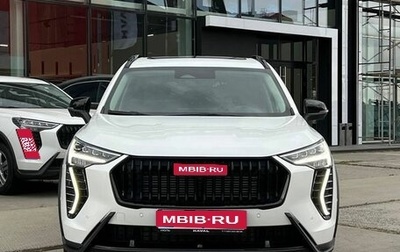 Haval Jolion, 2025 год, 2 799 000 рублей, 1 фотография