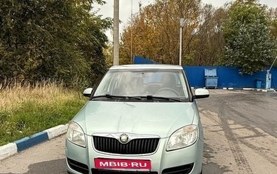 Skoda Fabia II, 2009 год, 430 000 рублей, 1 фотография
