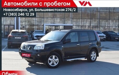 Nissan X-Trail, 2004 год, 679 000 рублей, 1 фотография