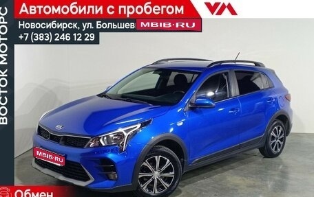 KIA Rio IV, 2021 год, 1 579 000 рублей, 1 фотография