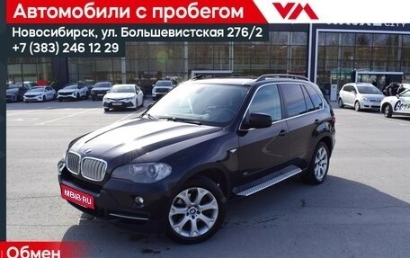 BMW X5, 2007 год, 1 527 000 рублей, 1 фотография