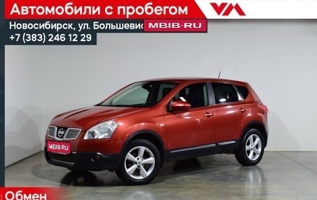 Nissan Qashqai, 2008 год, 847 000 рублей, 1 фотография