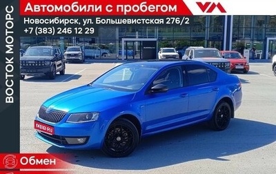 Skoda Octavia, 2013 год, 997 000 рублей, 1 фотография