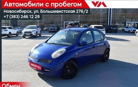 Nissan March III, 2002 год, 320 000 рублей, 1 фотография